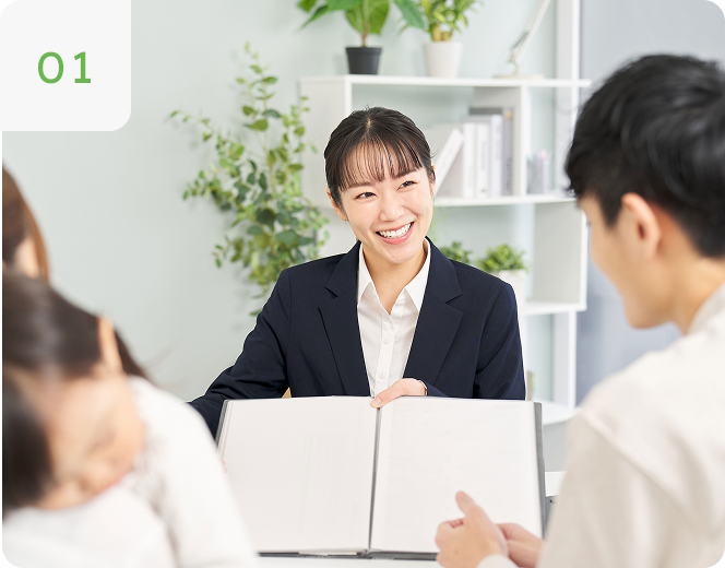 無料で、プロに現地で相談ができる